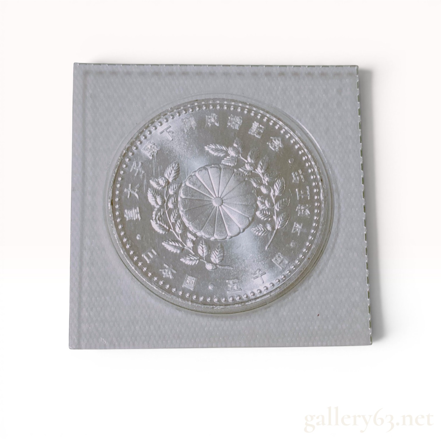 JP 1993 5,000 Yen Silver Wedding of Crown Prince Naruhito Commemorative Coin