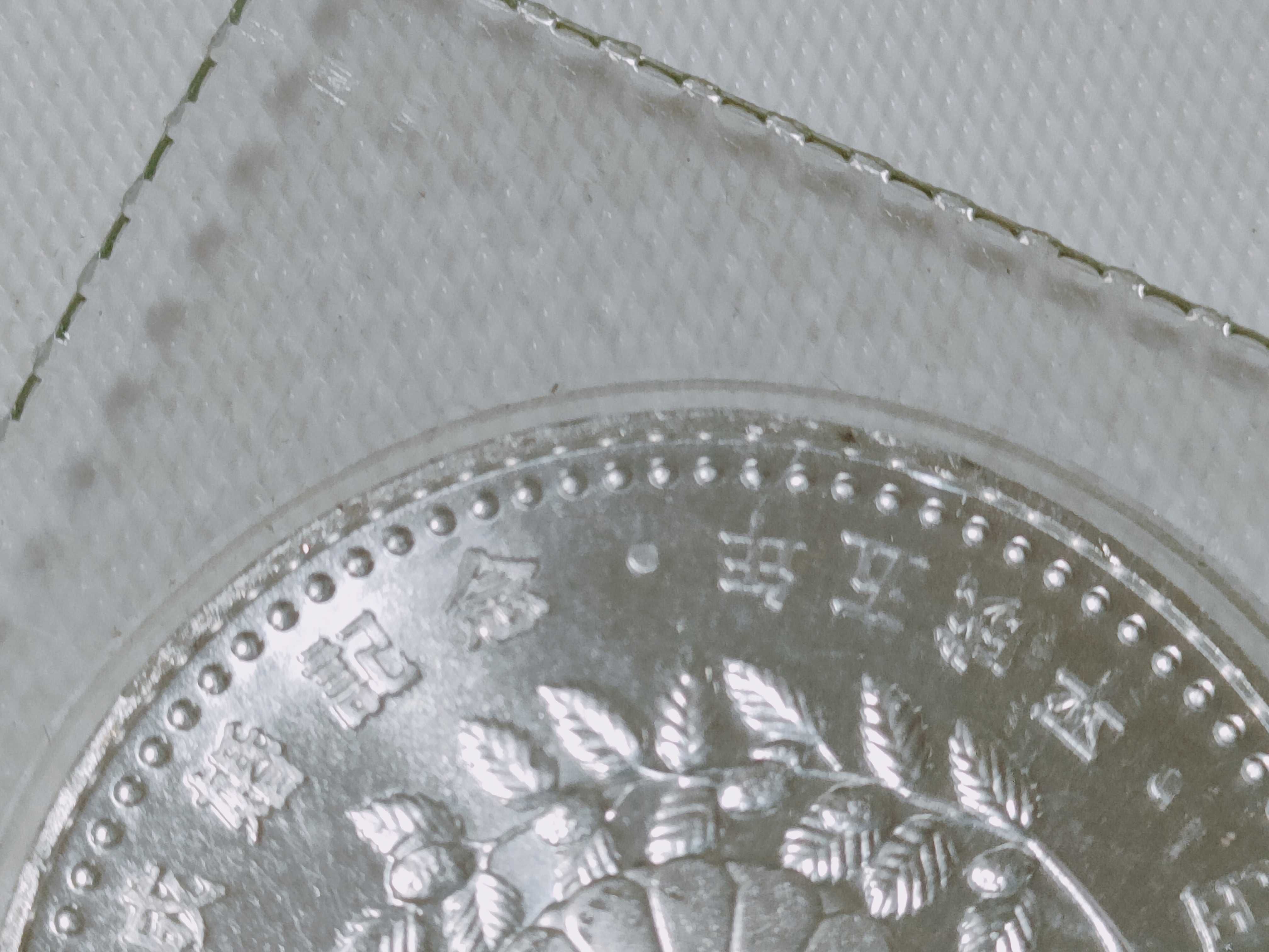 JP 1993 5,000 Yen Silver Wedding of Crown Prince Naruhito Commemorative Coin