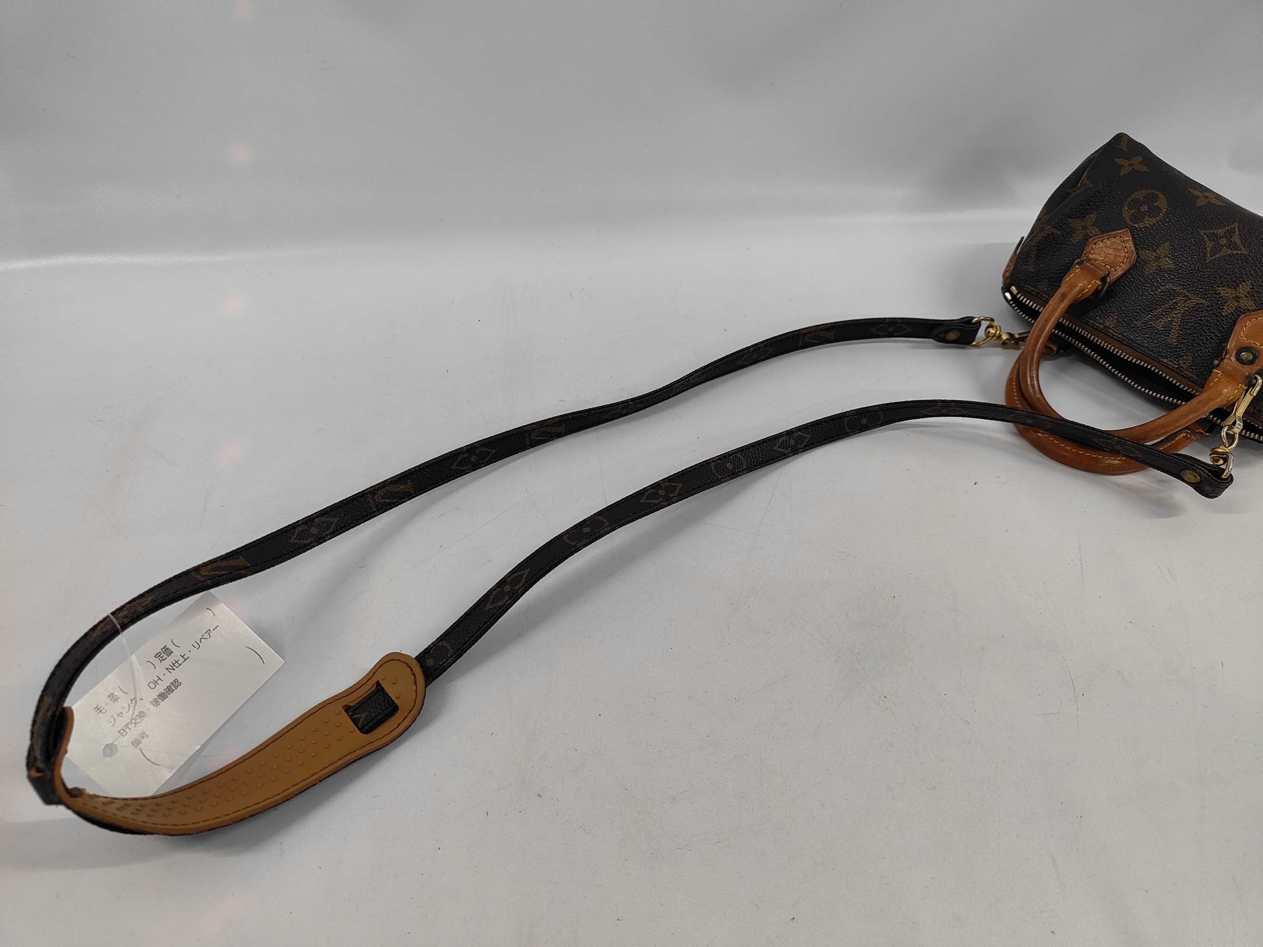 Vintage Louis Vuitton Monogram Mini HL Speedy Handbag