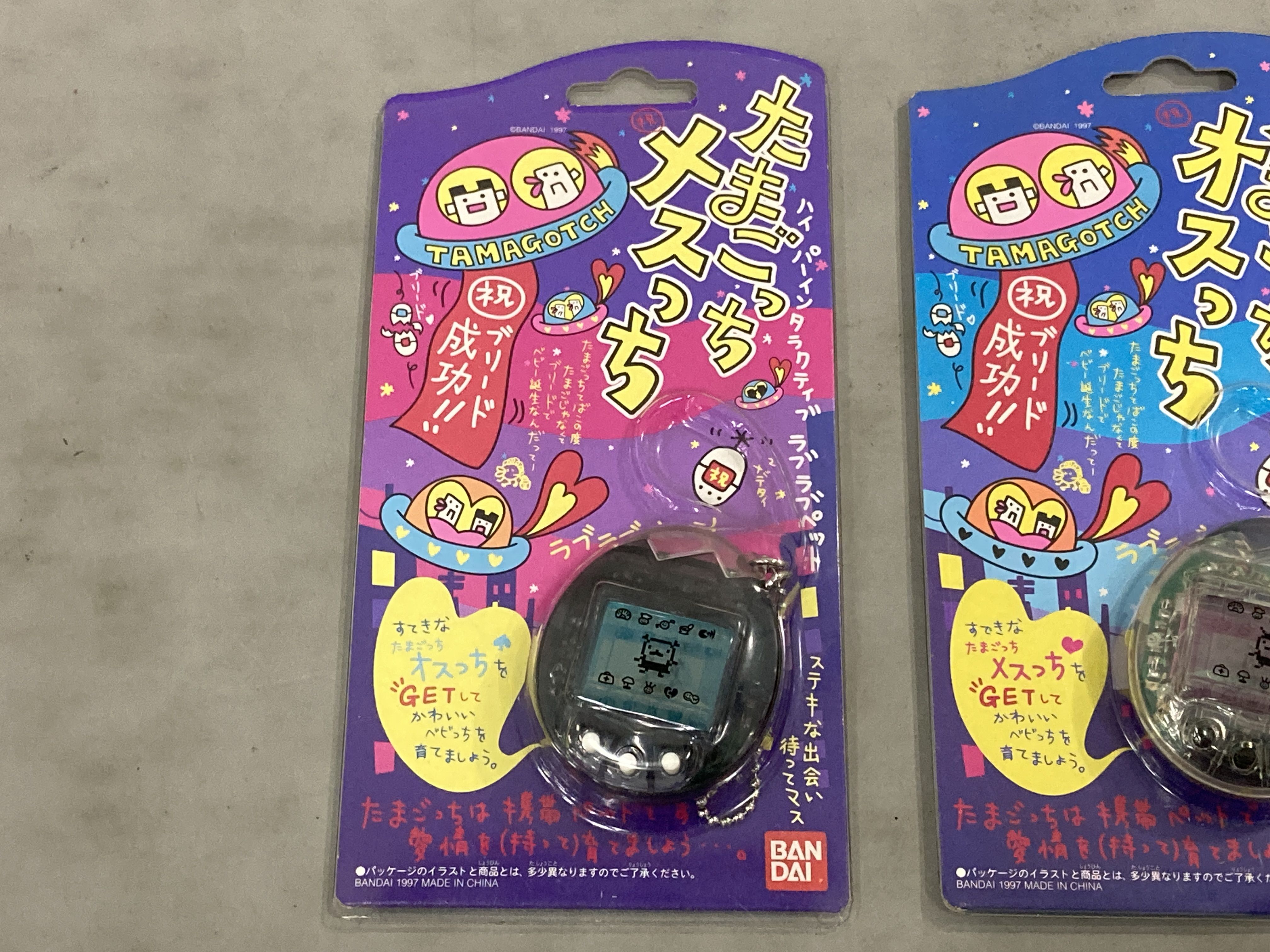 A Pair of Bandai Tamagotchi Osutchi and Mesutchi Handheld Digital Pet Games, 1997