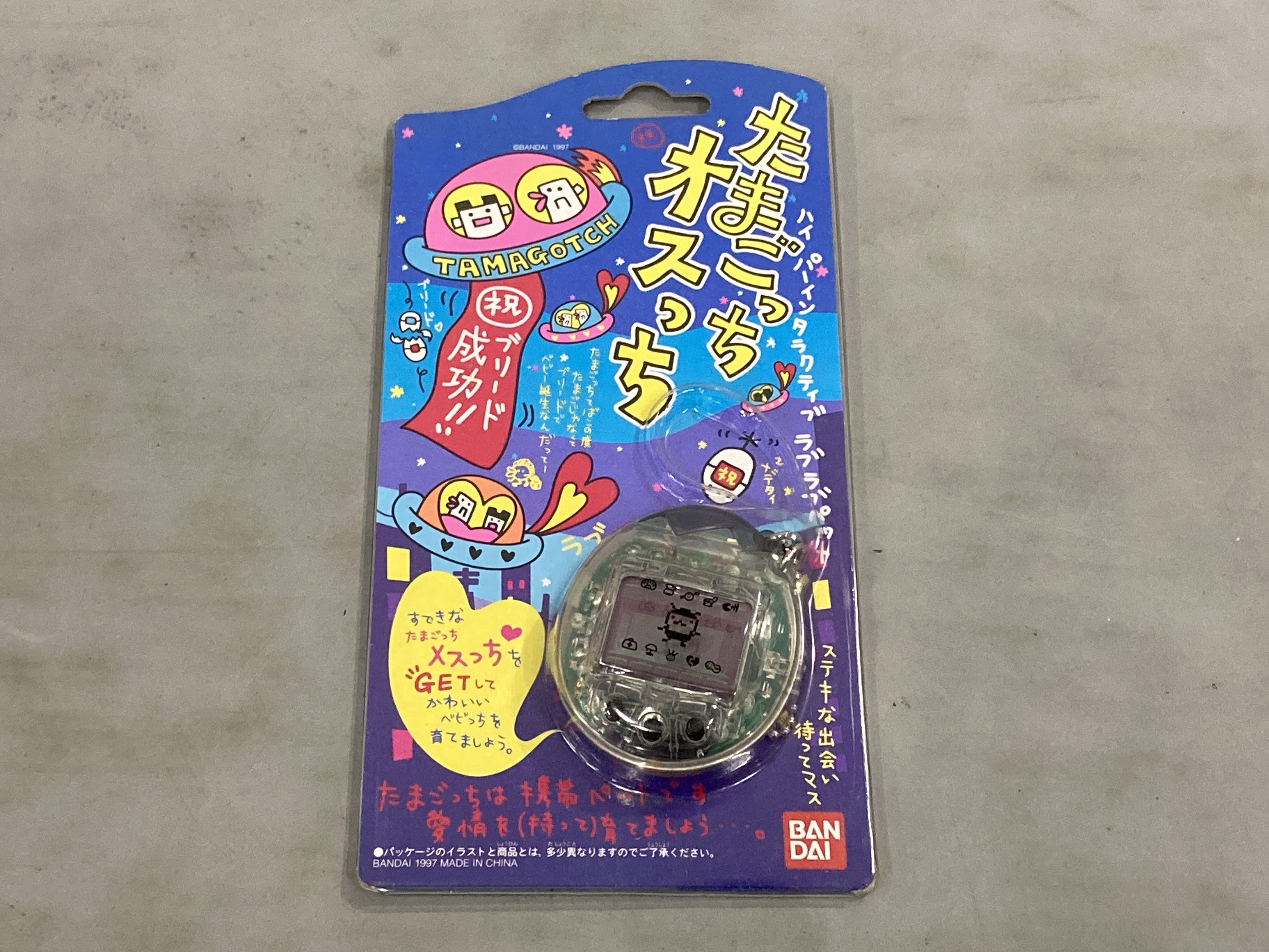 A Pair of Bandai Tamagotchi Osutchi and Mesutchi Handheld Digital Pet Games, 1997