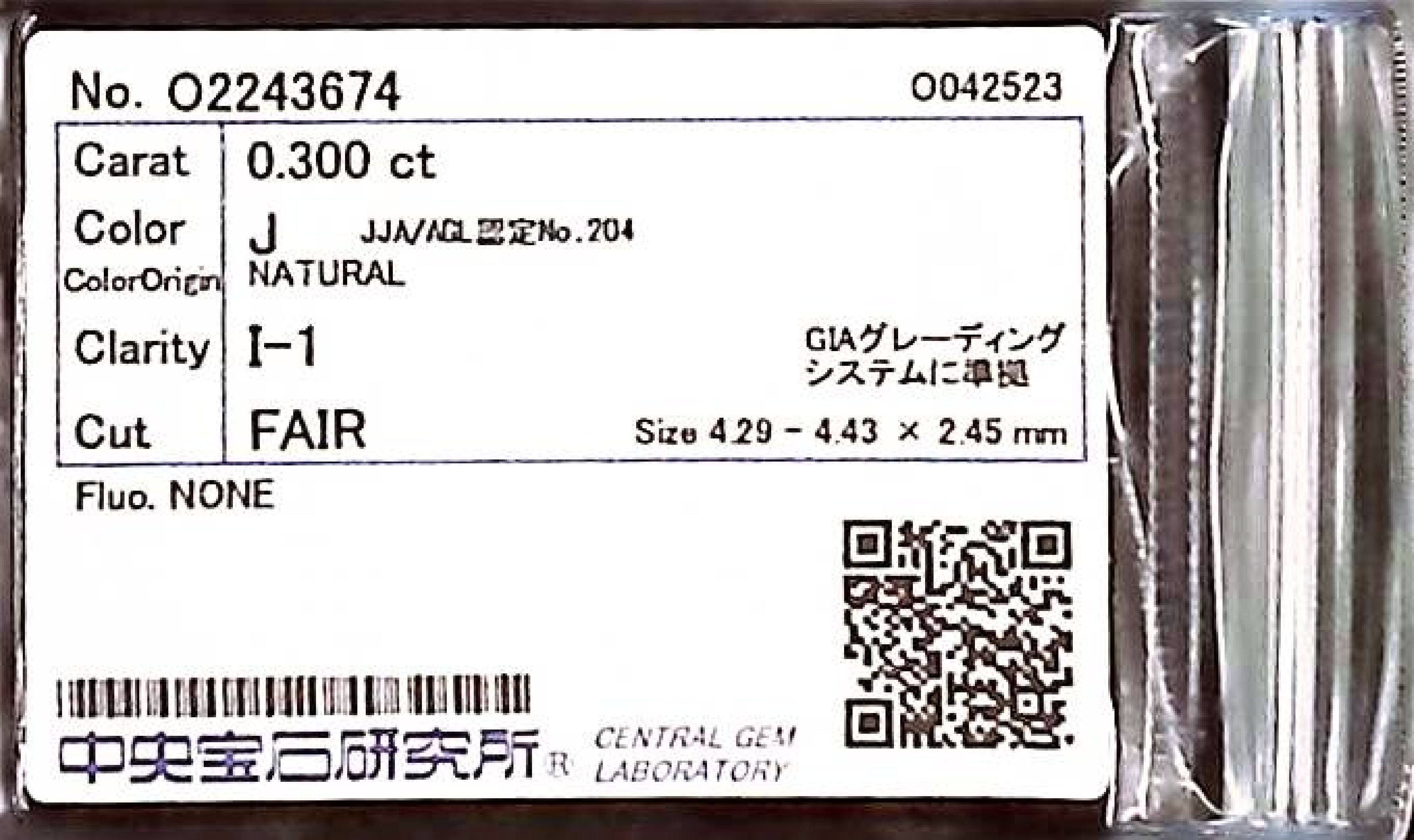 0.300 Carat Round Brilliant Cut Natural Diamond with CGL Grading Memo