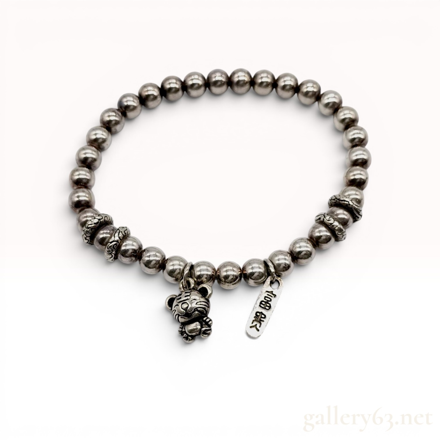 Sterling Silver Beaded Charm Bracelet with Tiger and Inscribed Tag Charms