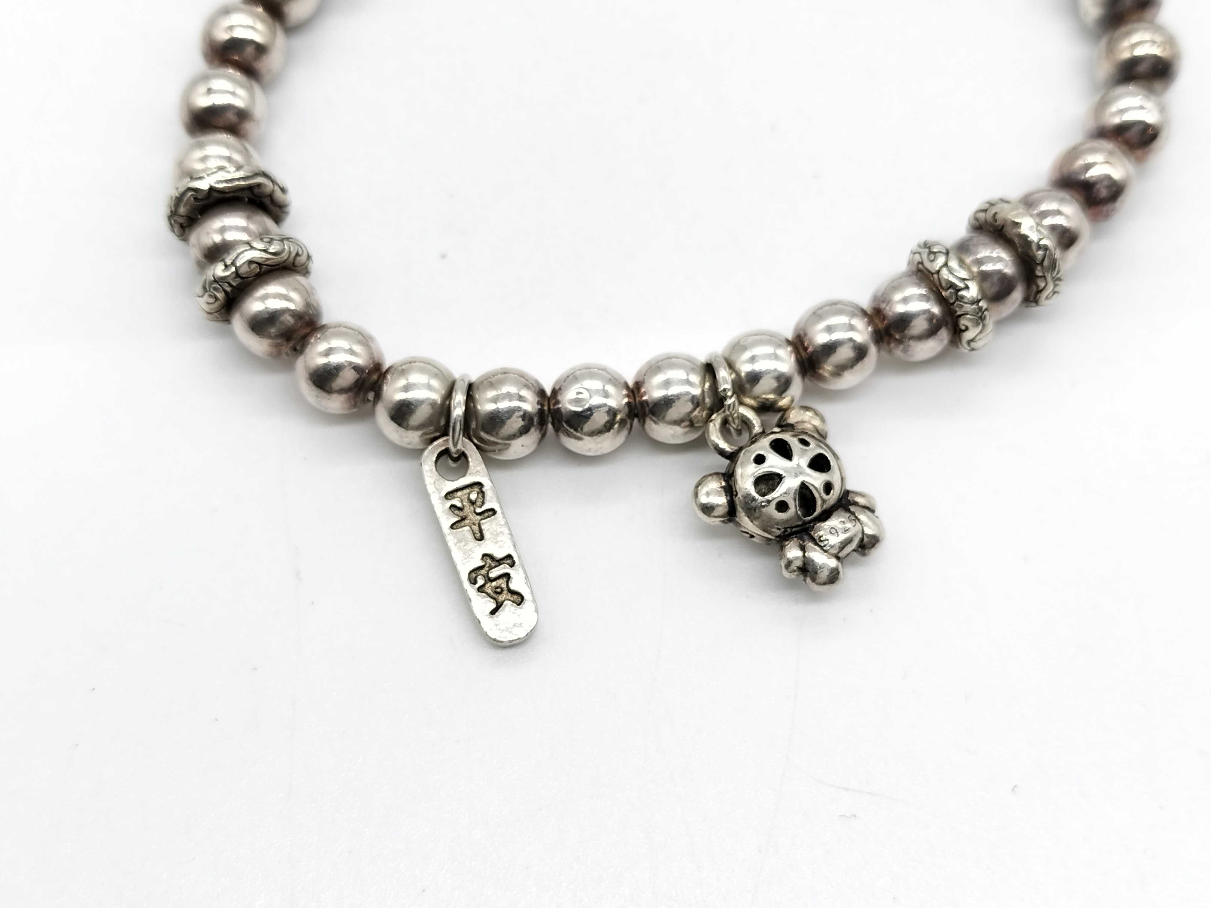 Sterling Silver Beaded Charm Bracelet with Tiger and Inscribed Tag Charms