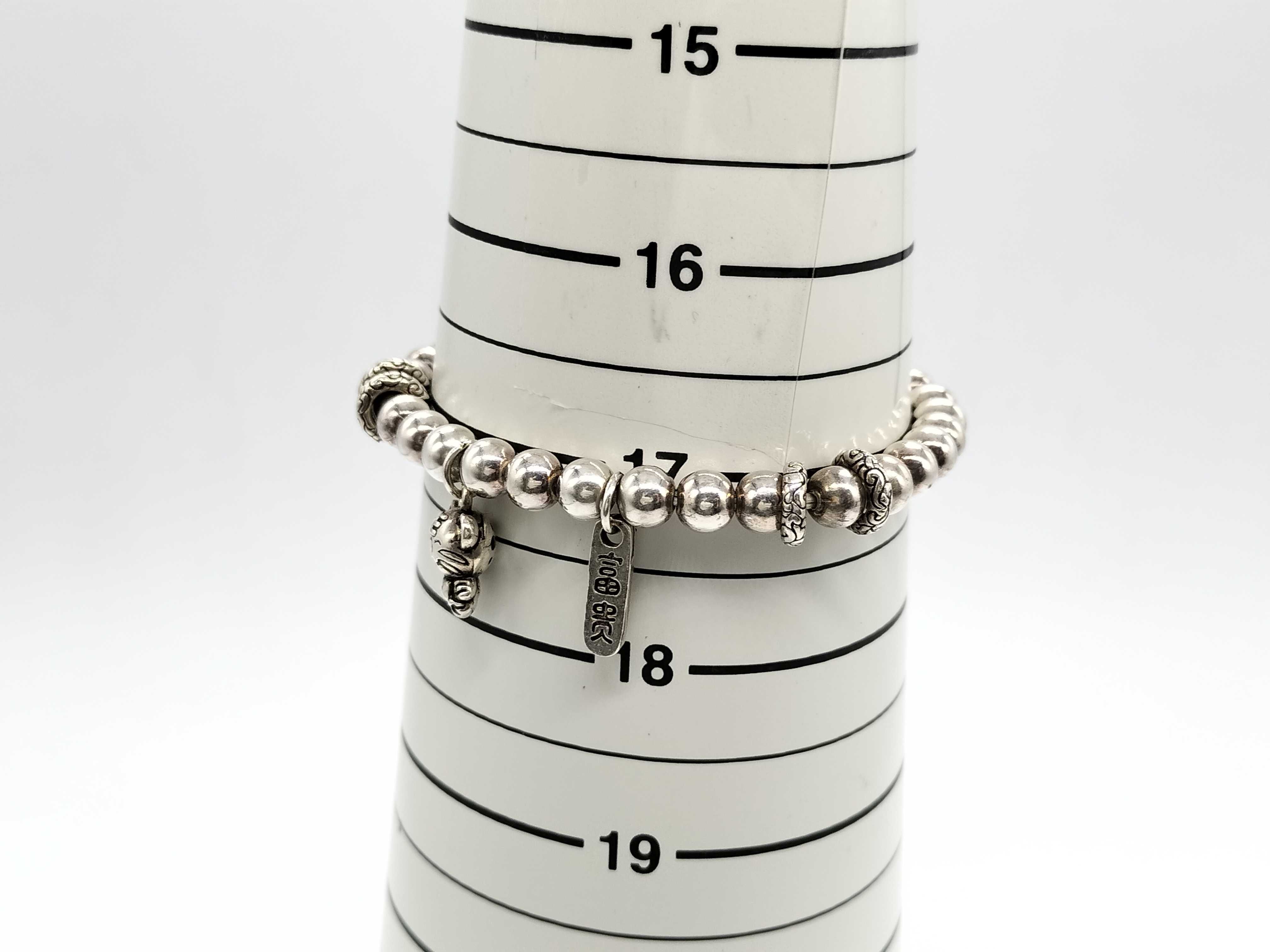 Sterling Silver Beaded Charm Bracelet with Tiger and Inscribed Tag Charms