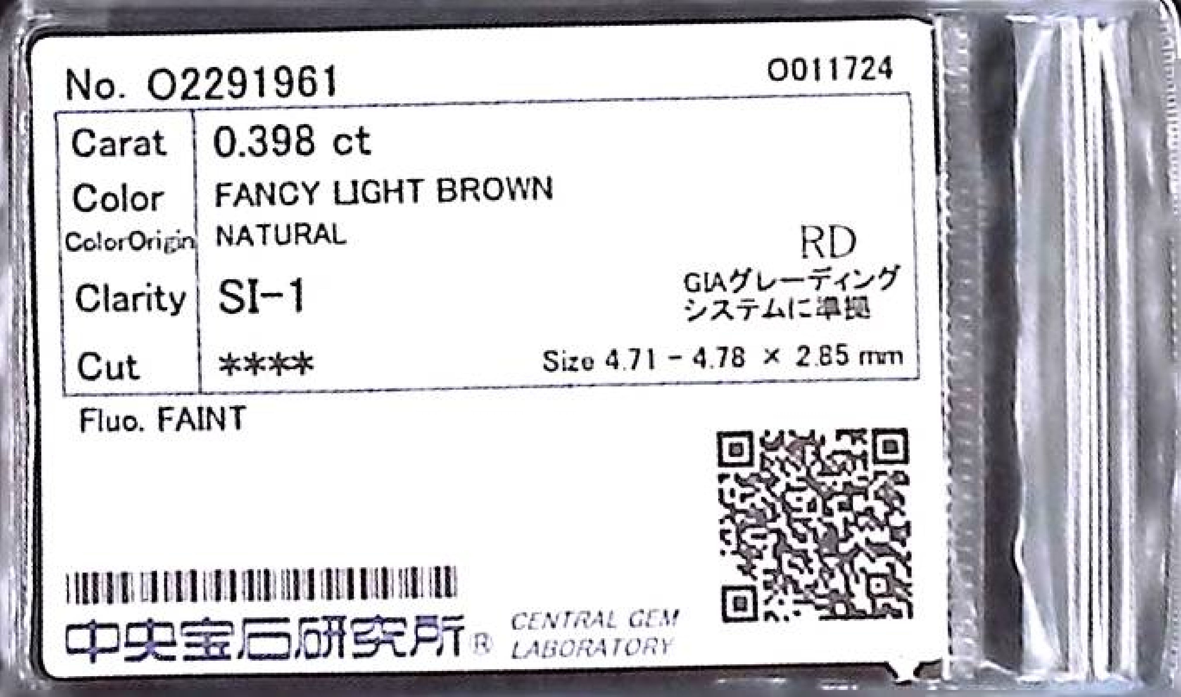 0.398 ct Fancy Light Brown Round Brilliant Cut Natural Diamond with CGL Report