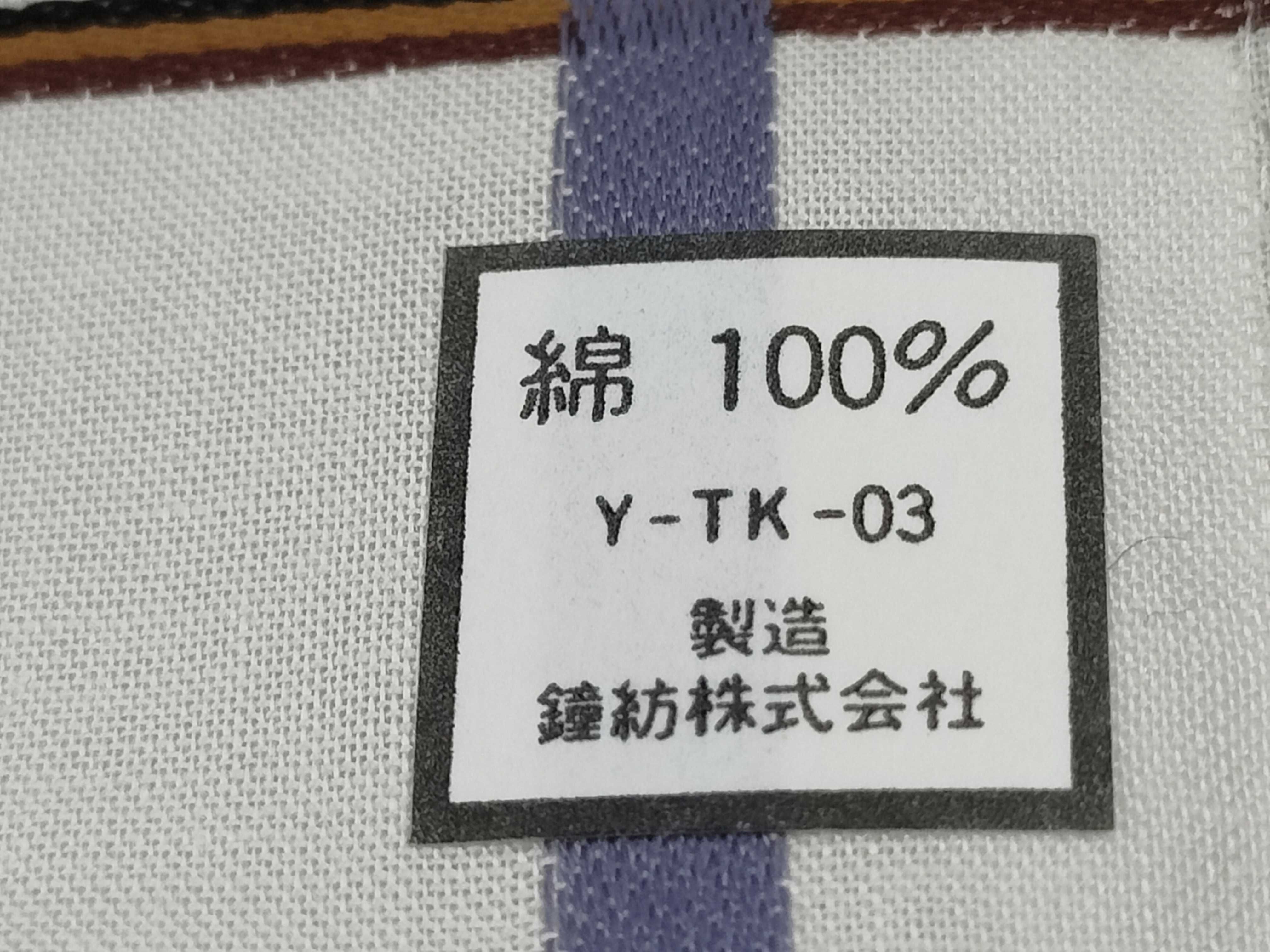 Christian Dior Striped Cotton Handkerchief