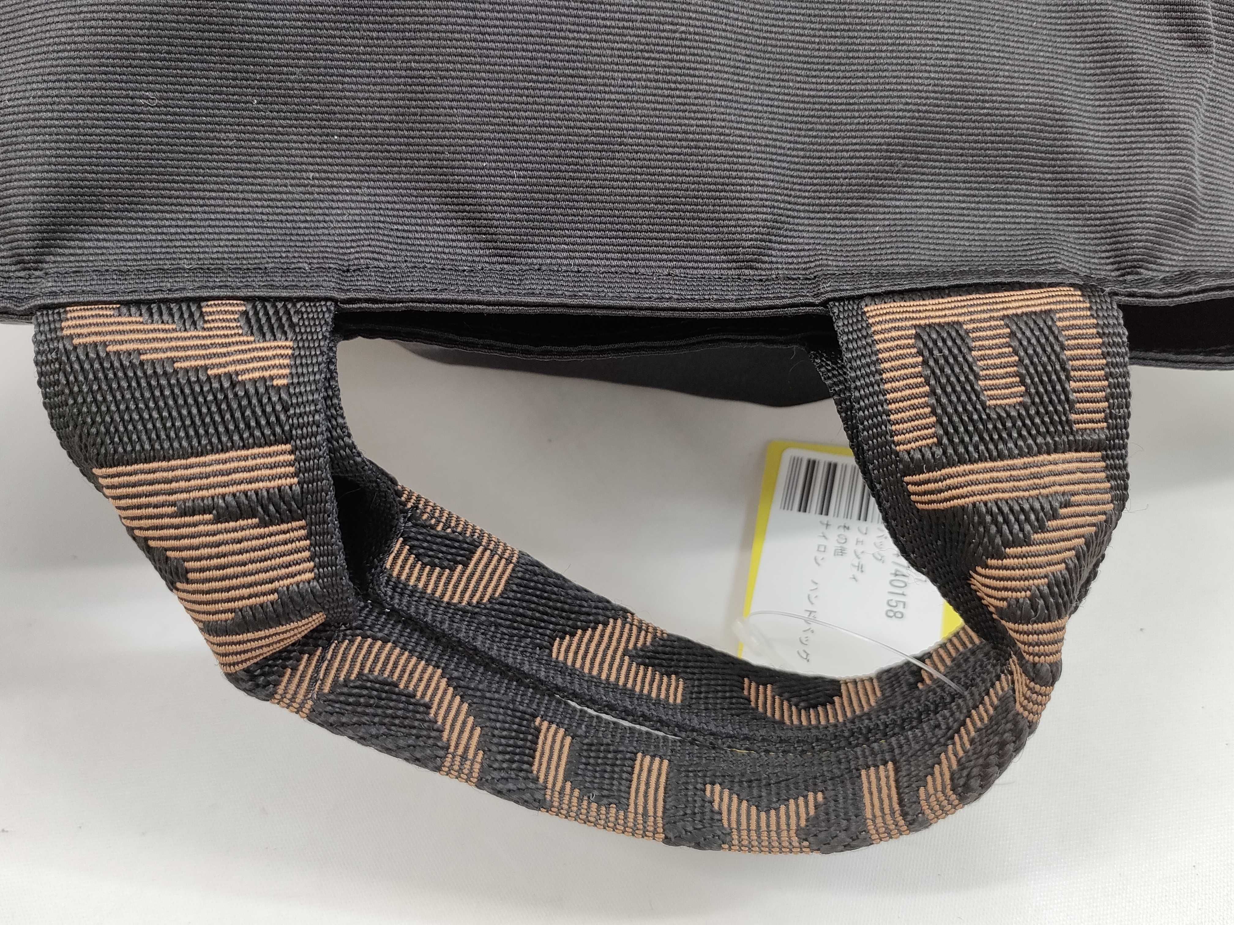 Fendi Black Ribbed Nylon Shopper Tote Bag with Logo Webbing