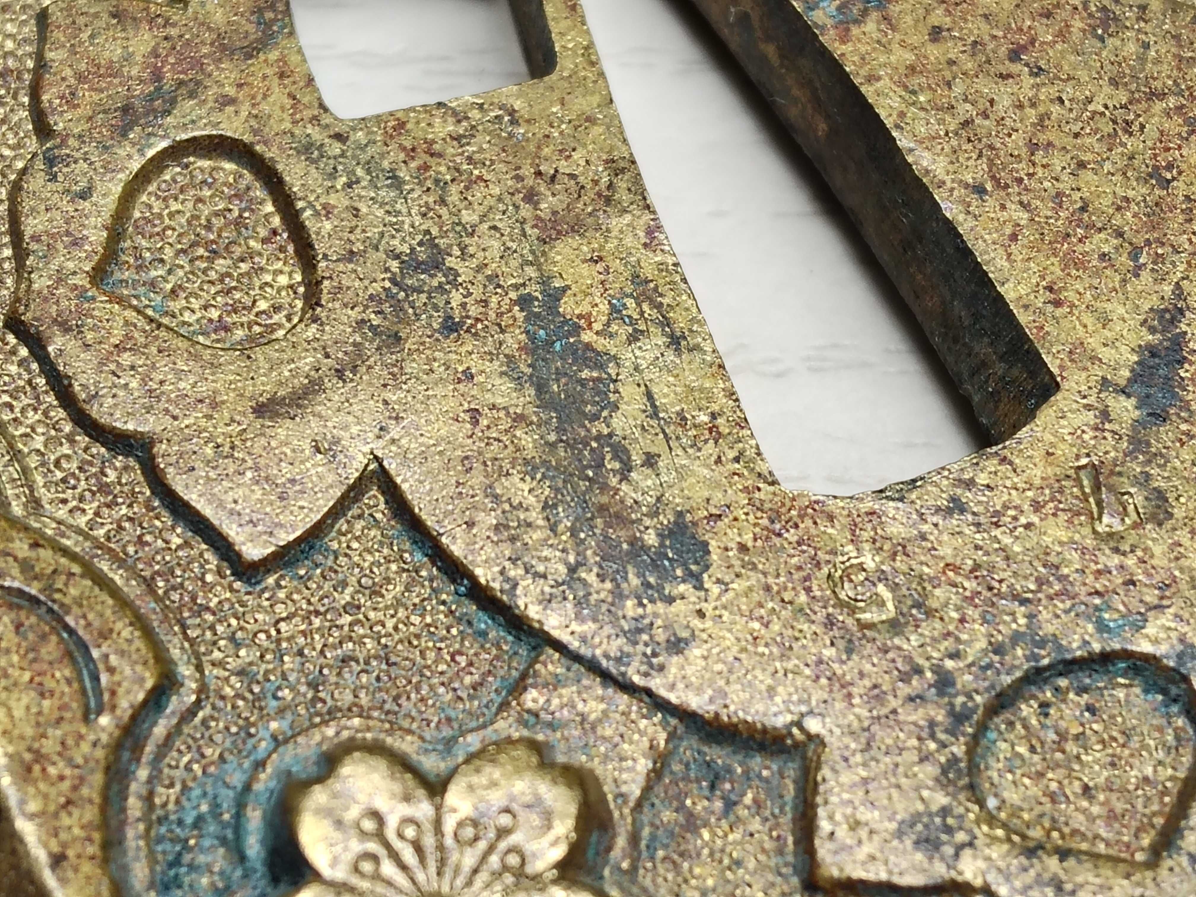 A Trio of Japanese Iron and Copper Alloy Tsuba, Edo Period