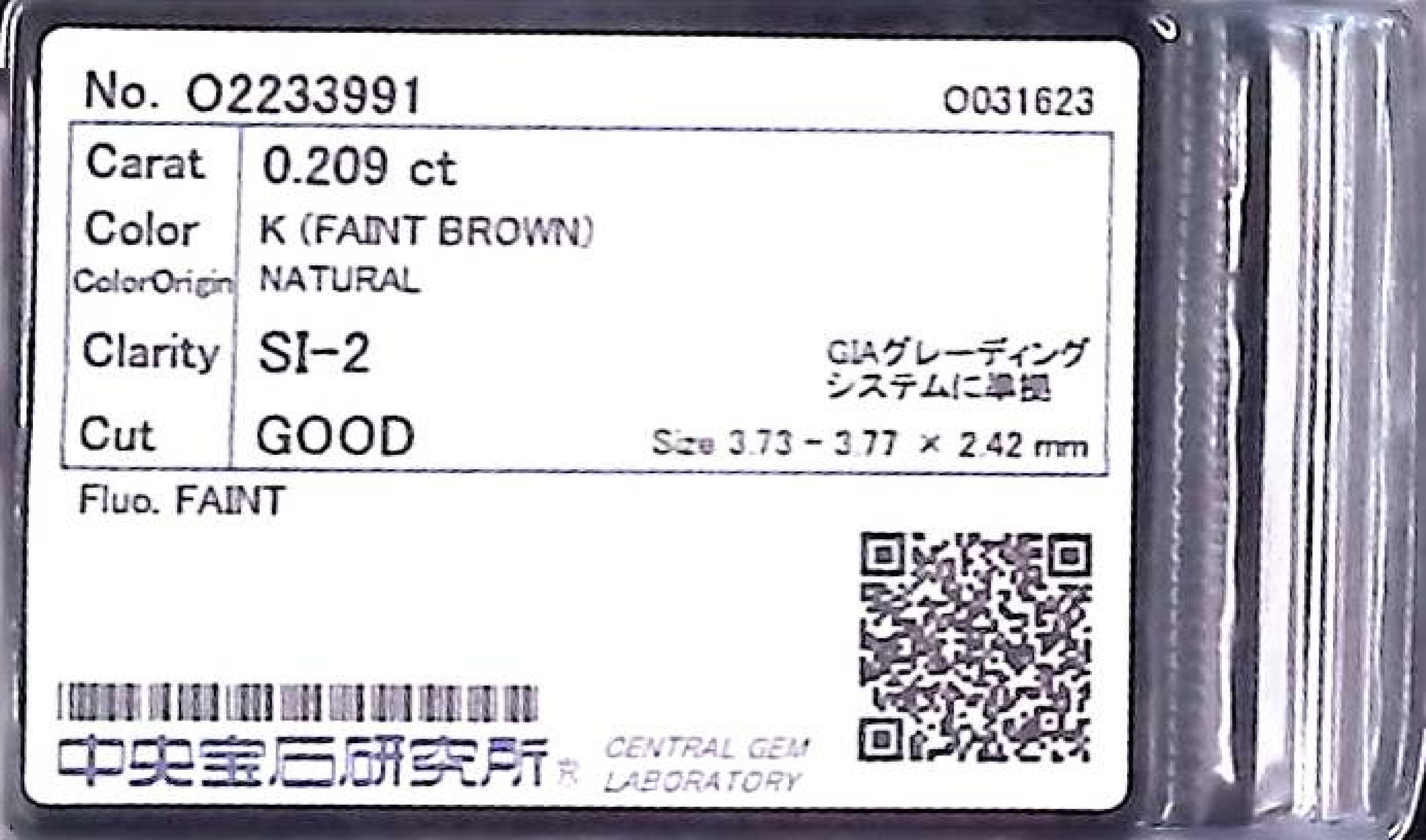Natural Round Brilliant Cut Diamond, 0.209 Carat, K Color, SI-2 Clarity, CGL Certified