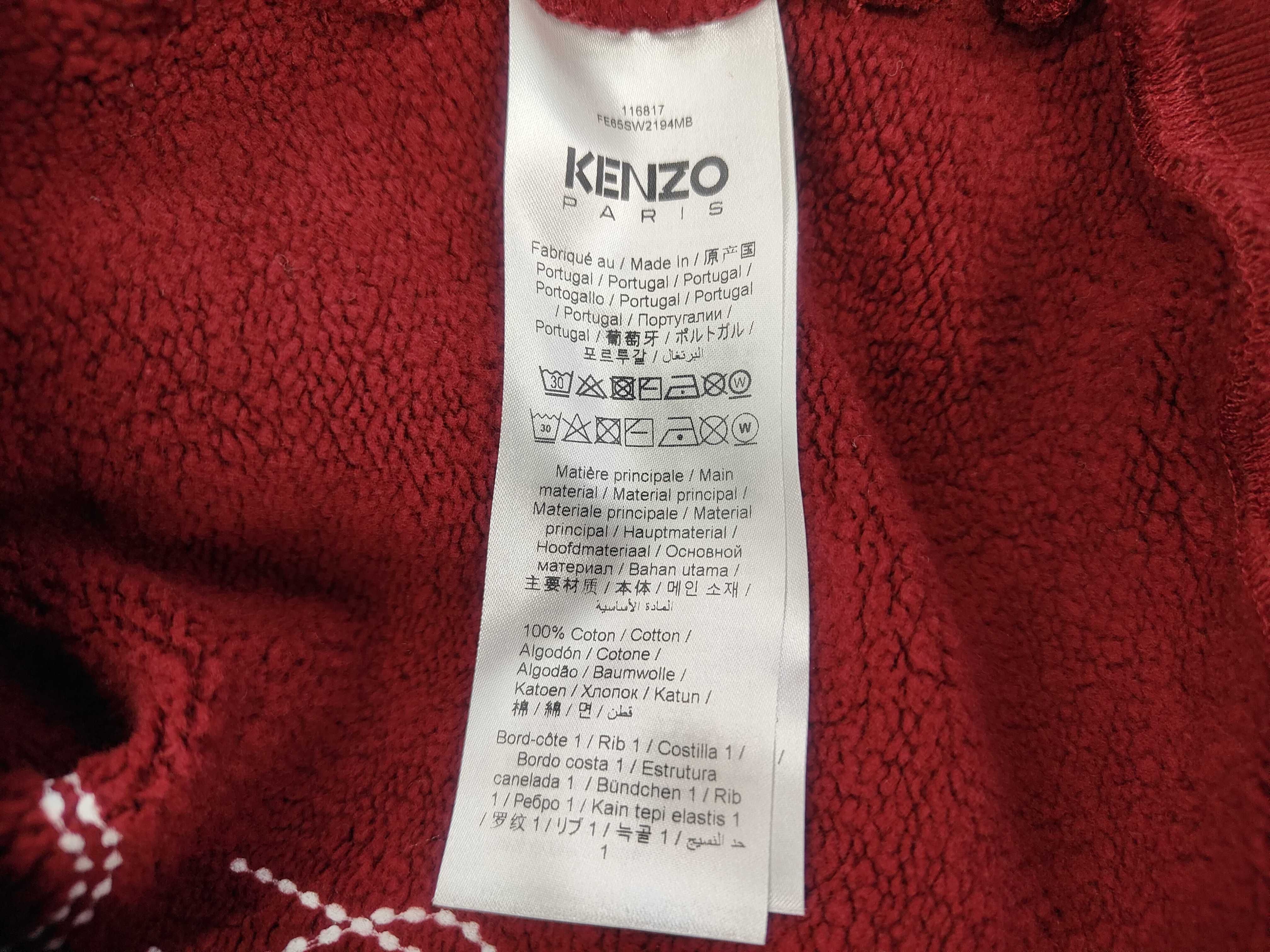 Kenzo Paris Cotton Tiger Motif Pullover Hoodie, Burgundy, Size S