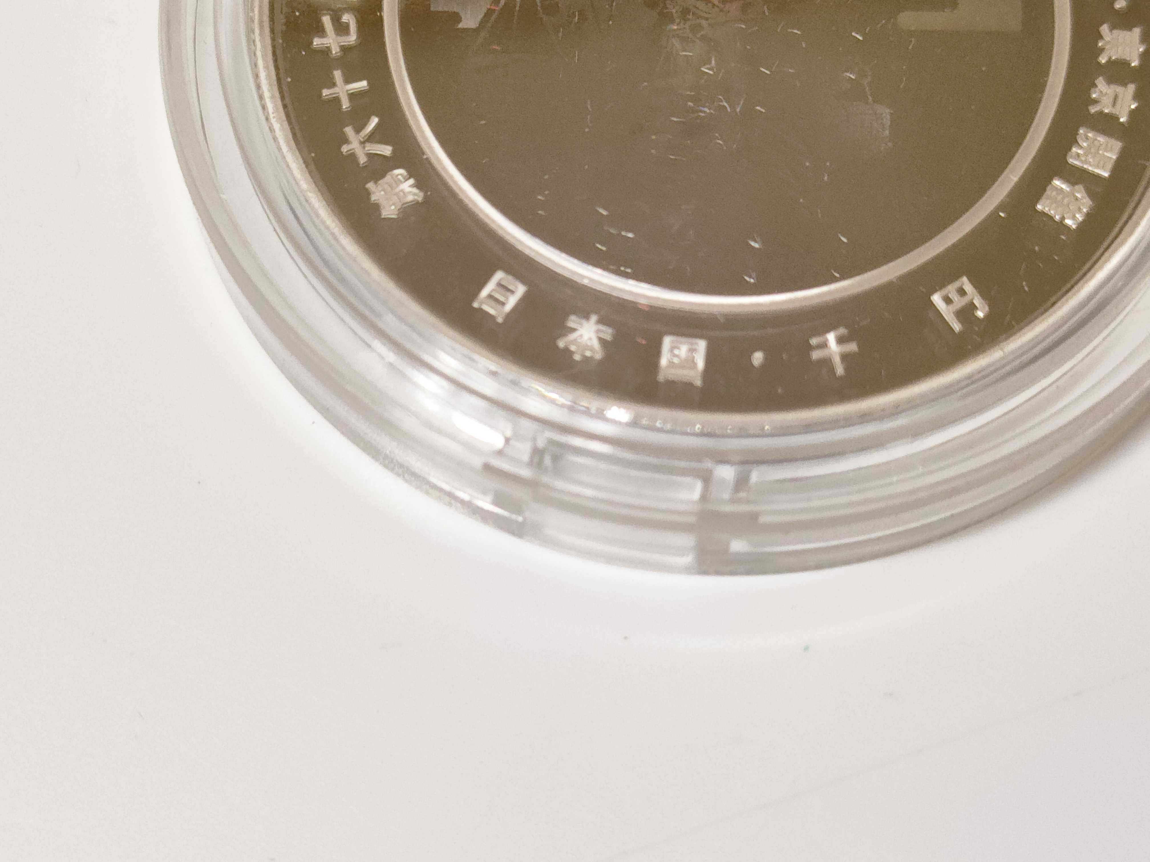 JP 2012 1,000 Yen IMF and World Bank Group Tokyo Annual Meetings Silver Proof Coin w/Box