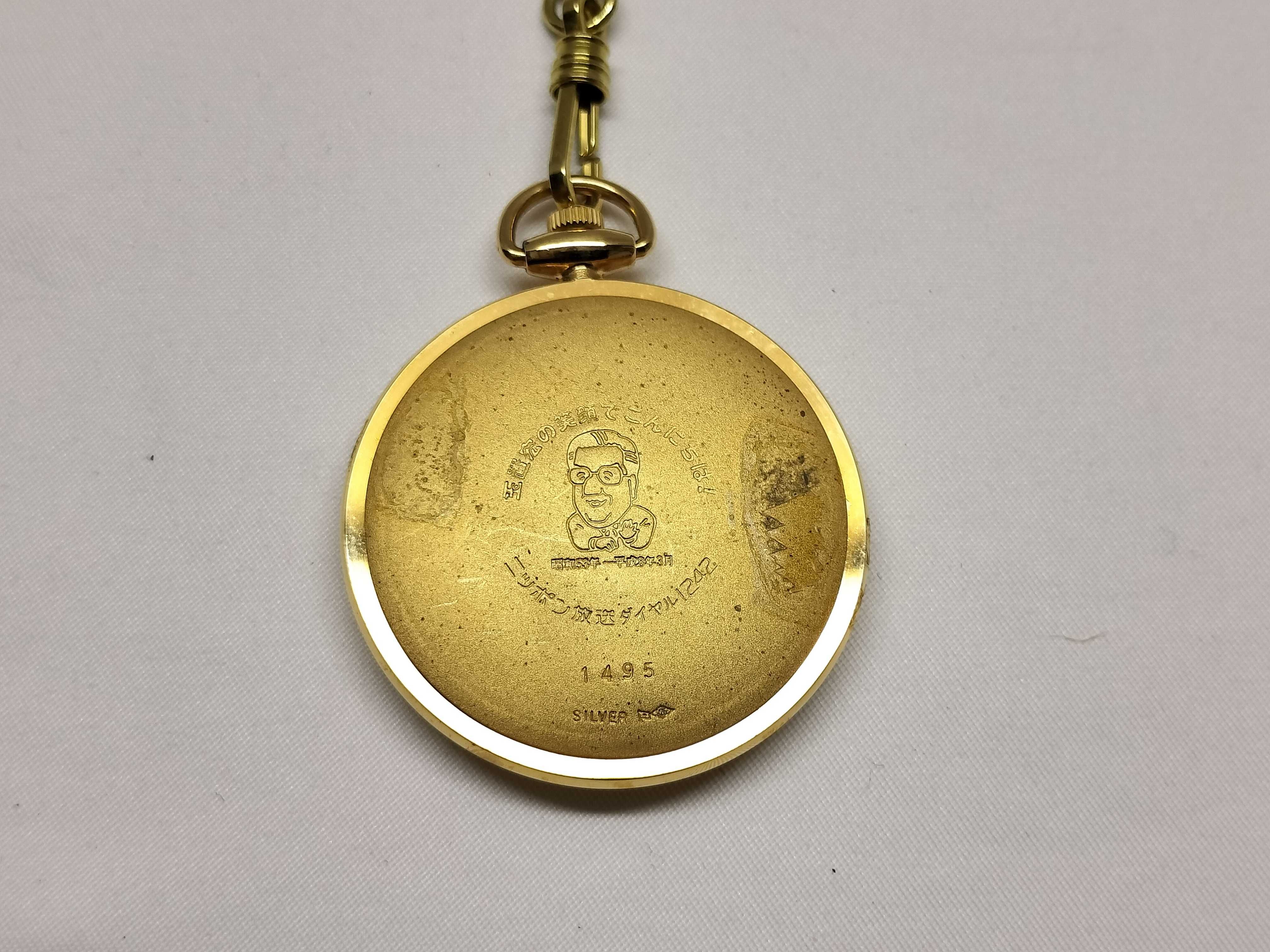 Createur Gold-Plated Fine Silver Commemorative Pocket Watch