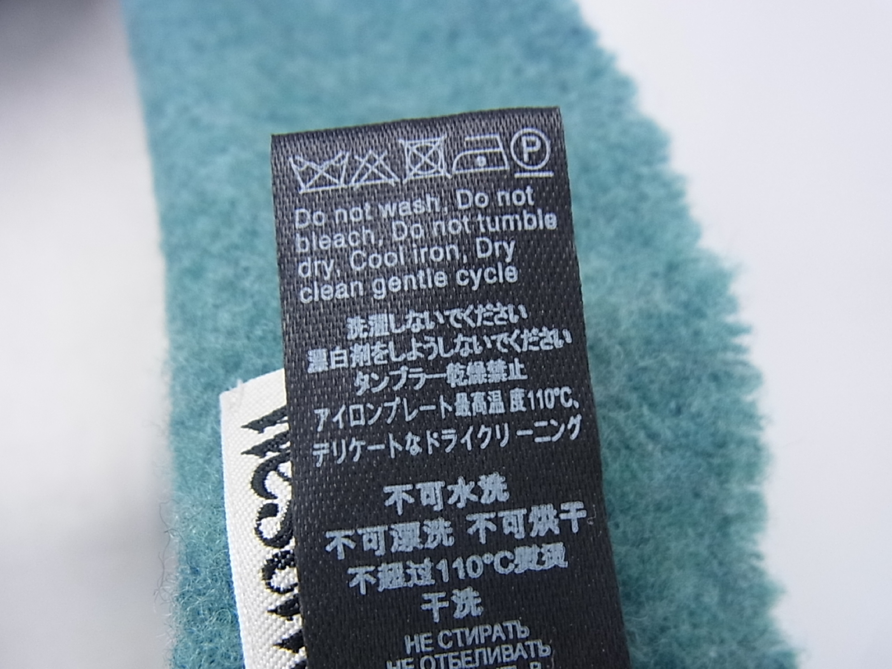 Vivienne Westwood Teal Wool Scarf