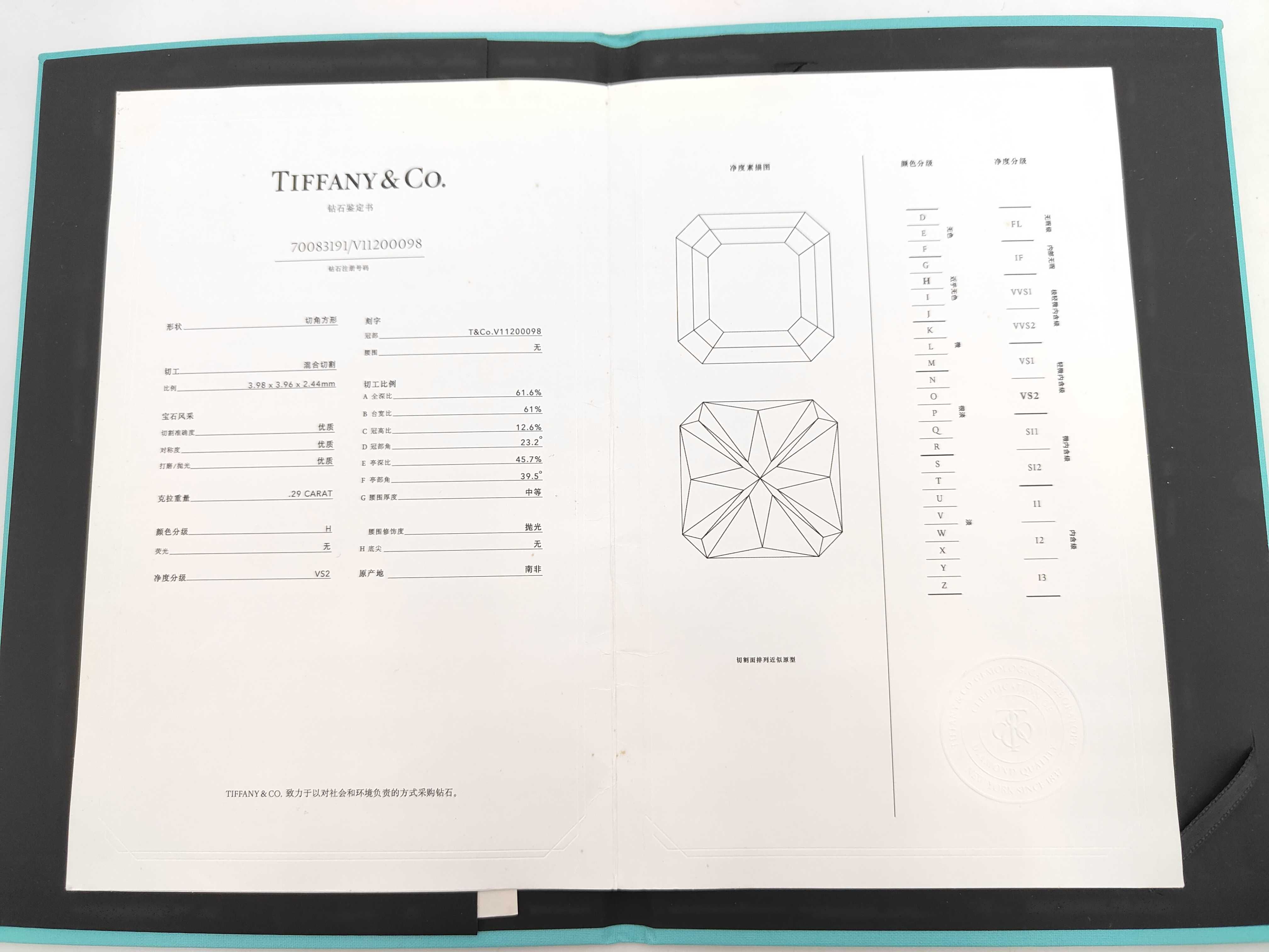 Tiffany & Co. Pt950 H-VS2 Diamond Solitaire Ring with Box and Certificate
