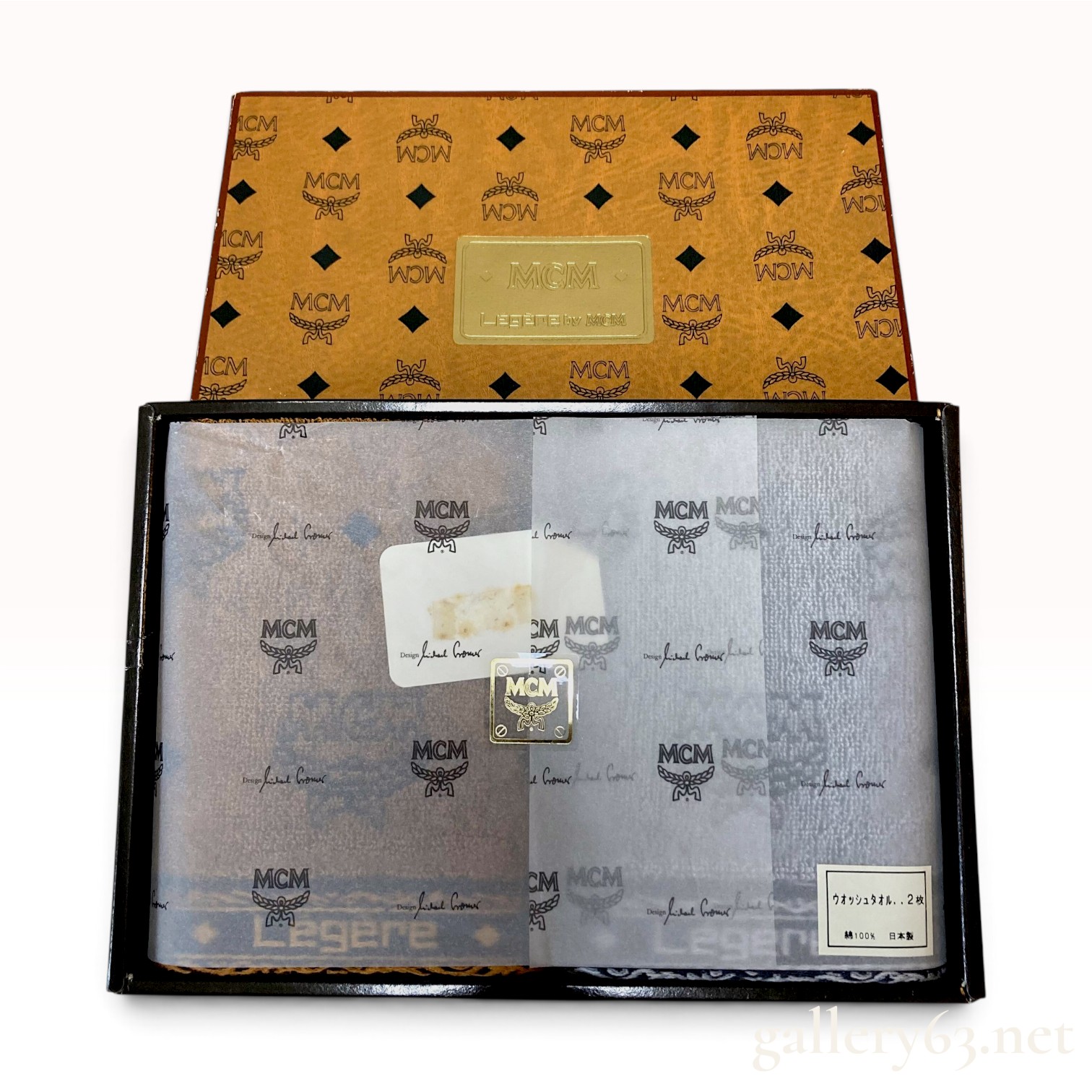 A Pair of MCM Legere by Michael Cromer Visetos Cotton Wash Towels with Box