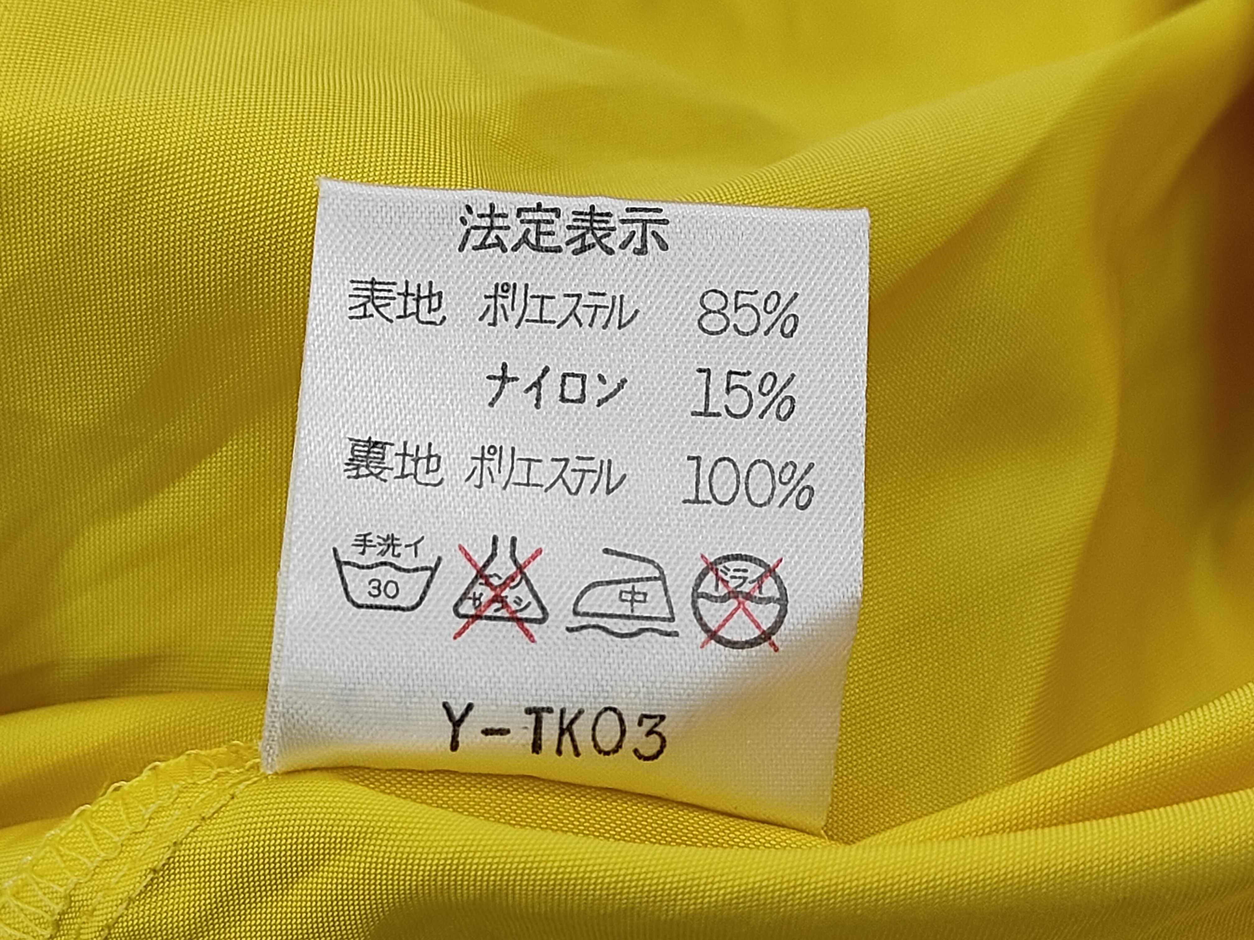 Vintage Christian Dior Sports Yellow Windbreaker Jacket Size M with Pouch