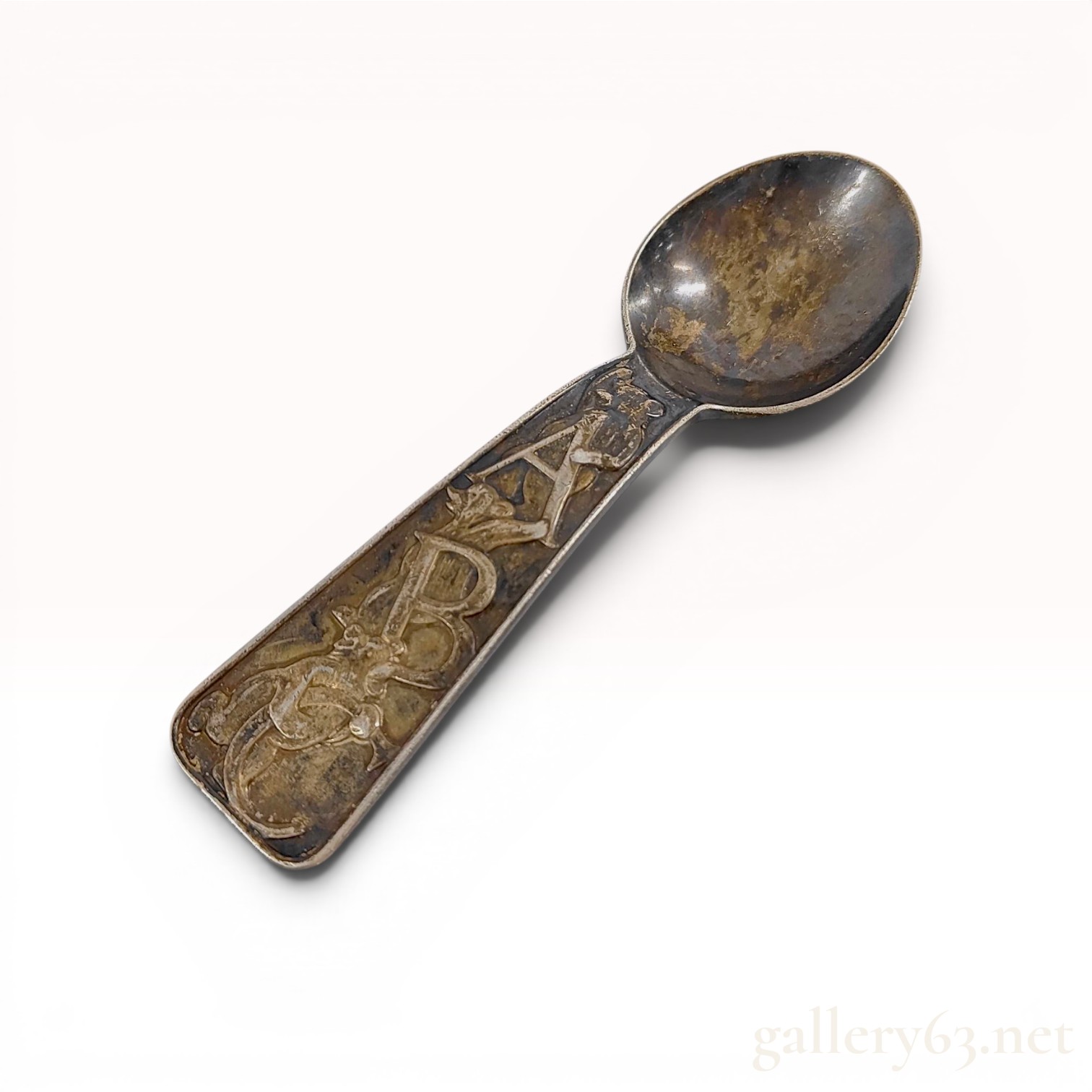 Tiffany & Co. Sterling Silver Alphabet Pattern Baby Spoon