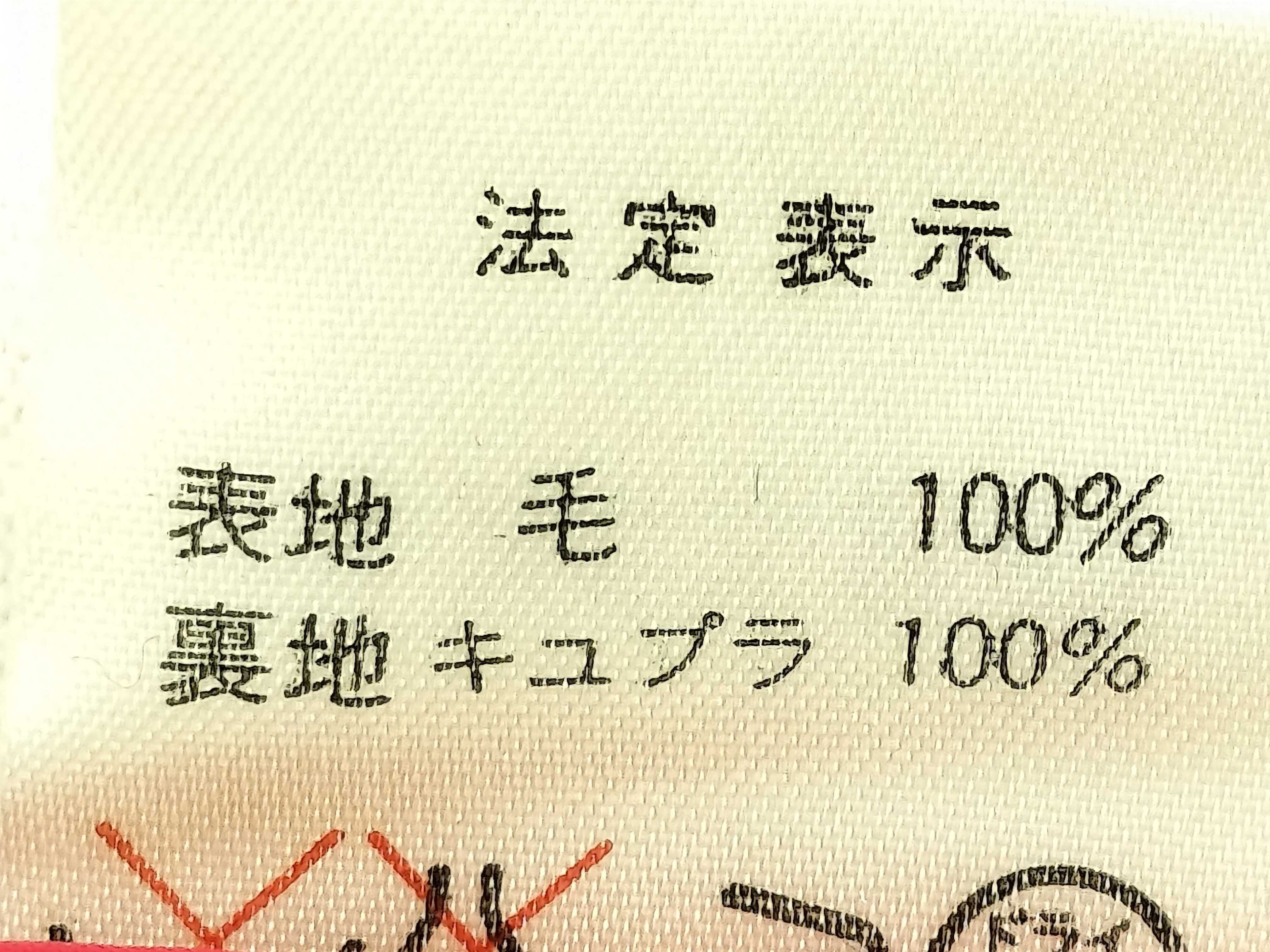 remove to different sale
