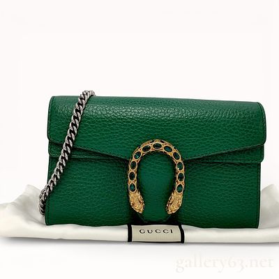 Gucci Emerald Green Leather Dionysus Super Mini Shoulder Bag. Authentic Gucci Dionysus Super 