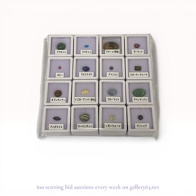 Natural Stone Gemstone Loose Set of 16. Malachite Apatite Agate Garnet Ruby Lapis 