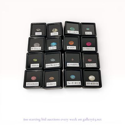 Natural Stone Gemstone Loose Set of 16. Row 1: Citrine, Jasper, Green Onyx, Opal 
Row 2: Rose 