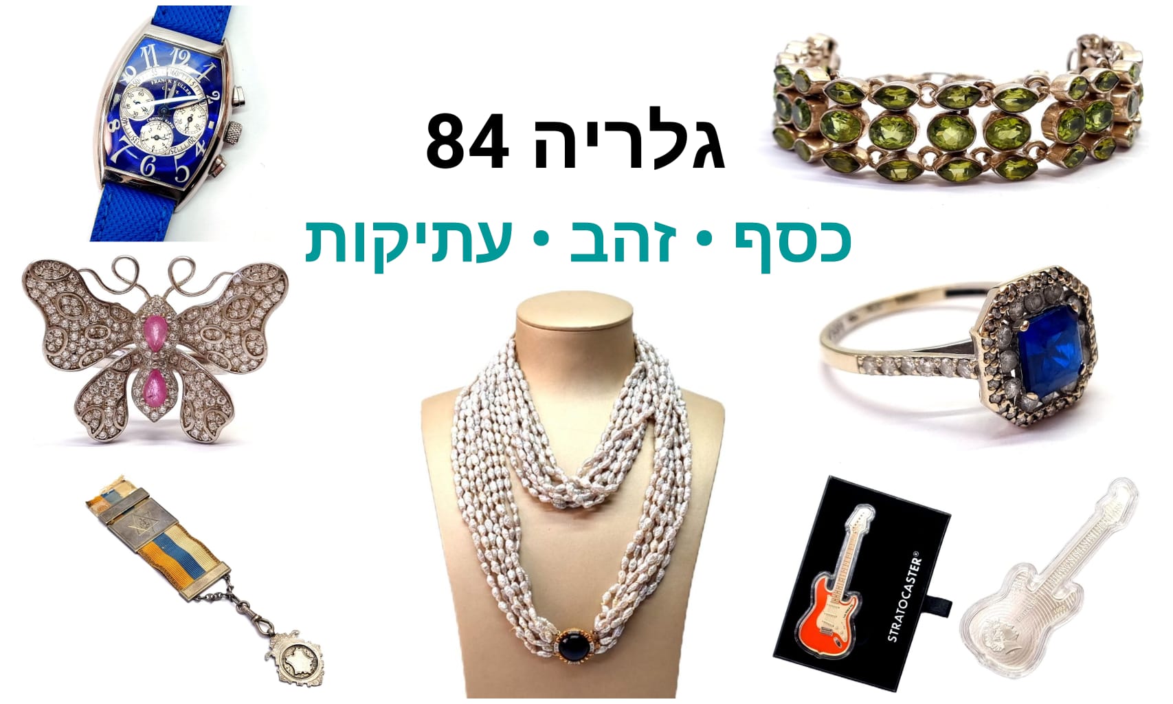 Gallery84 | Аукцион 140