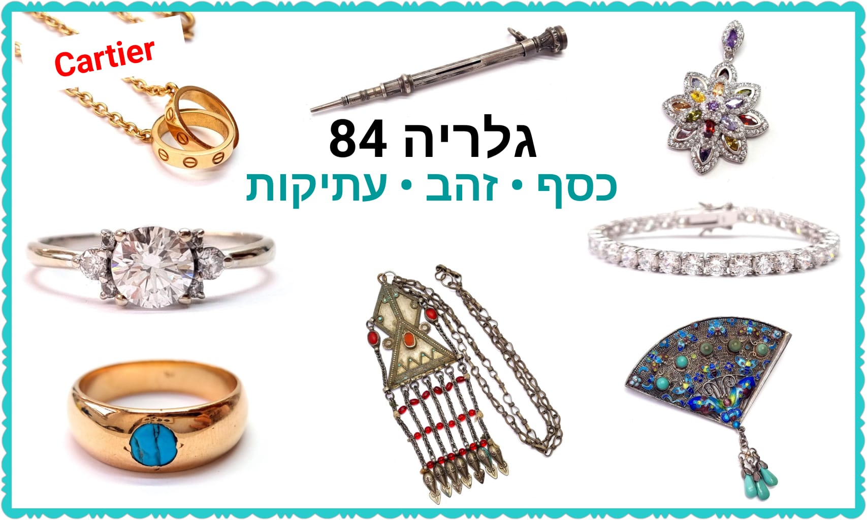 Gallery84 | Auction 148