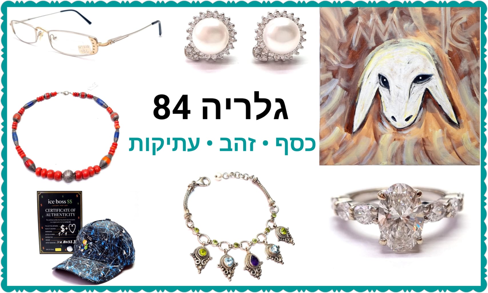 Gallery84 | Auction 149