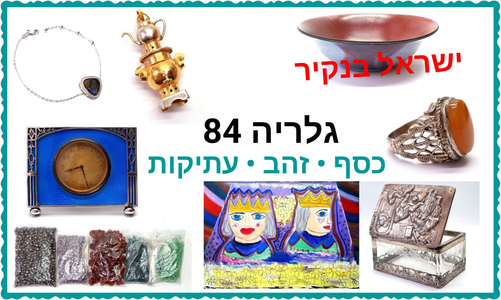 Gallery84 | Auction 150