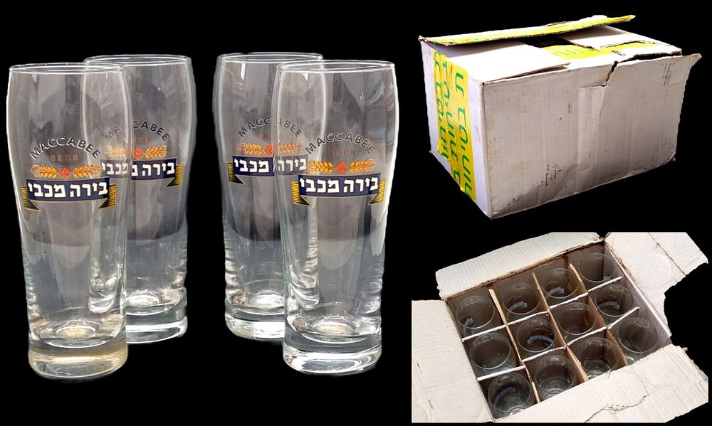 12 כוסות זכוכית "בירה מכבי" גדולות ויפהפיות.
וינטג' חדשות לחלוטין. לא היו בשימוש. הגיעו