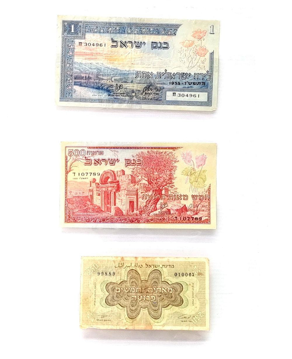 לוט שטרות ישראלים ישנים. נתונים בניילון למינציה מוצמד.
