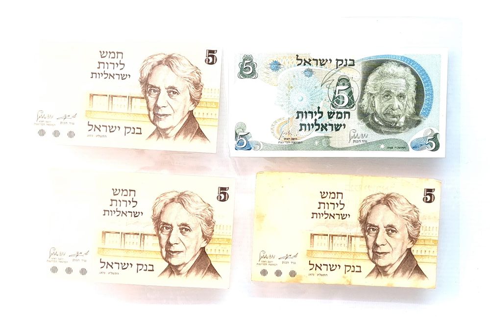 לוט שטרות ישראלים ישנים. נתונים בניילון למינציה מוצמד.