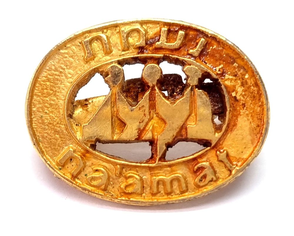 סיכה ישראלית, נדירה ואספנית. לא נבדק לעומק, הגיעה מפנוי תכולה, ייתכן שבין הסיכות גם יקרות 