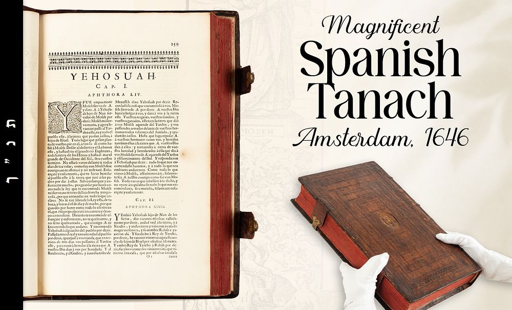 Magnificent Spanish Tanach for Families of Anusim. 
Amsterdam, 1646 
* 
A complete Spanish 