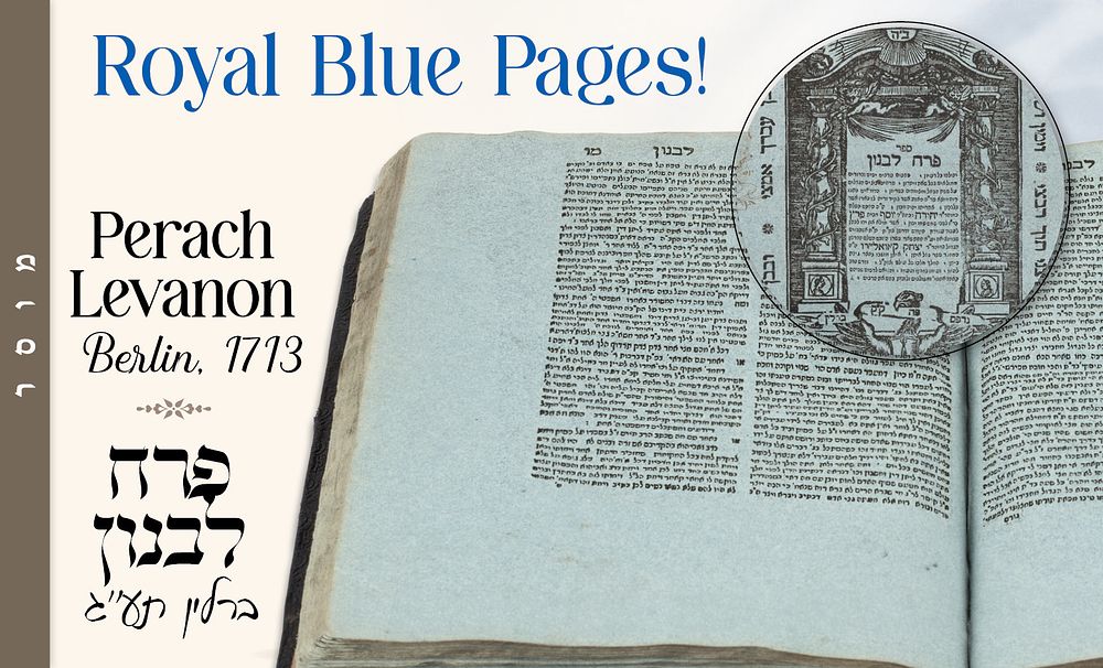 Perach Levanon 
First Edition. Berlin, 1713 
Wide-Margined Edition Printed Entirely on 