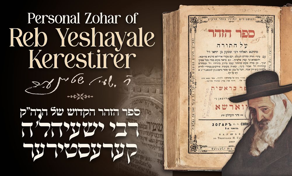 The Zohar of Reb Yeshayale of Kerestir 
Warsaw, 1867 
* 
Zohar on Chumash Bereishis in 