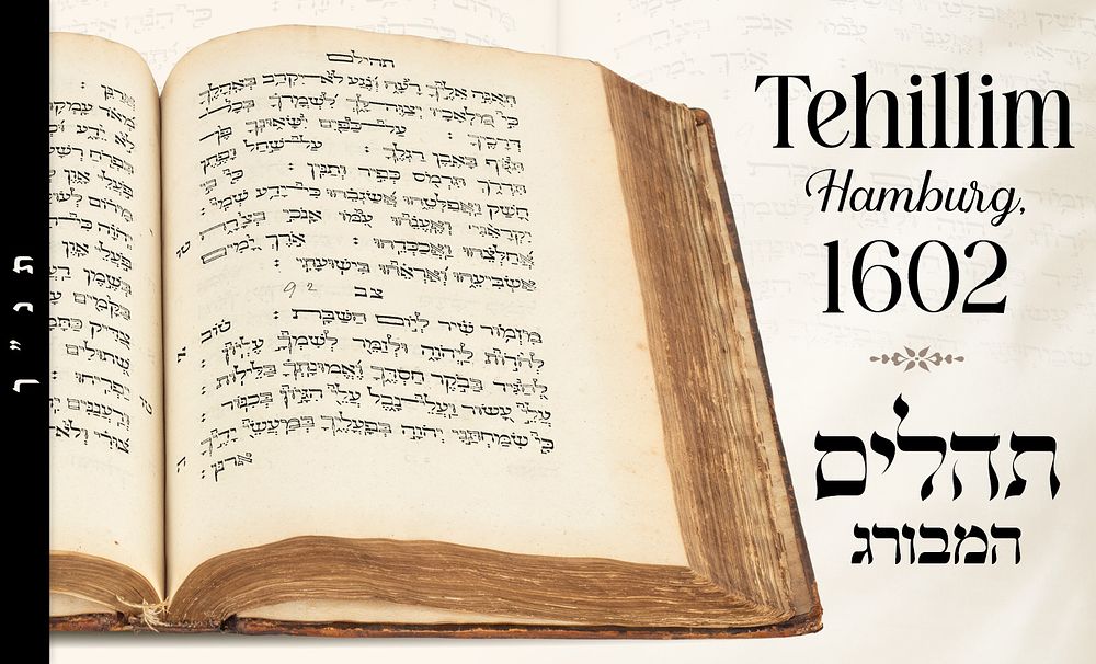 Rare Hutter Tehillim – in Hollow-Letters. 
Hamburg, 1602. 
Interleaved Copy. 
* 
An 