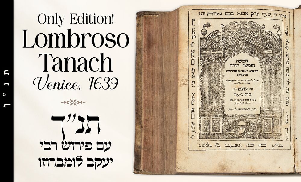 Rare. 
Lombroso Tanach 
Hebrew Commentary with Ladino by Rabbi Yaakov Lombroso 
First and 