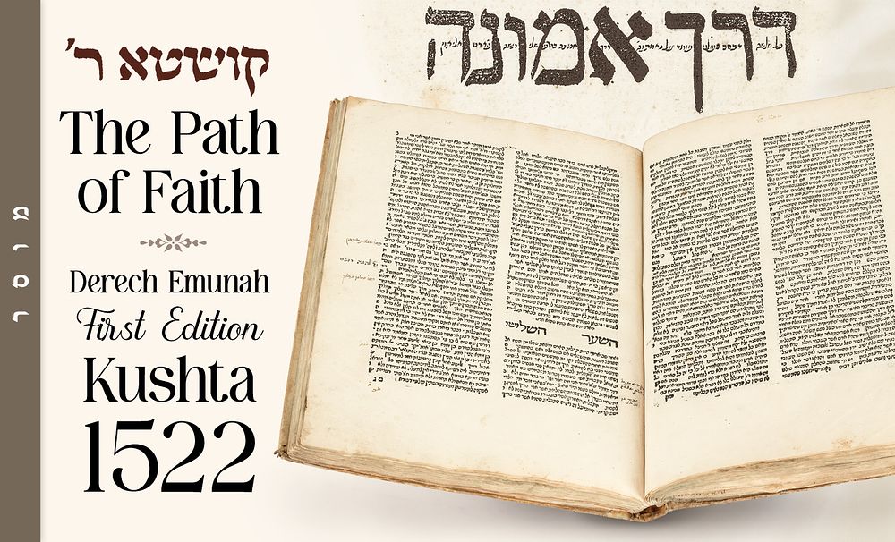 Kushta Reish.
Derech Emunah 
Kushta, 1522. First Edition.
* 
Discussions on topics of 