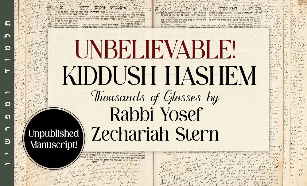 Thousands of Glosses by Rabbi Yosef Zechariah Stern on Gittin and Kiddushin. 
Zhitomir 