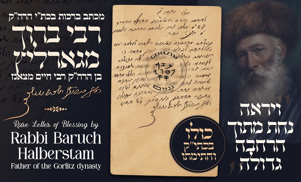 “May You See Nachas Amid Great Abundance” 
A Letter of Blessing in the Handwriting of Rabbi 