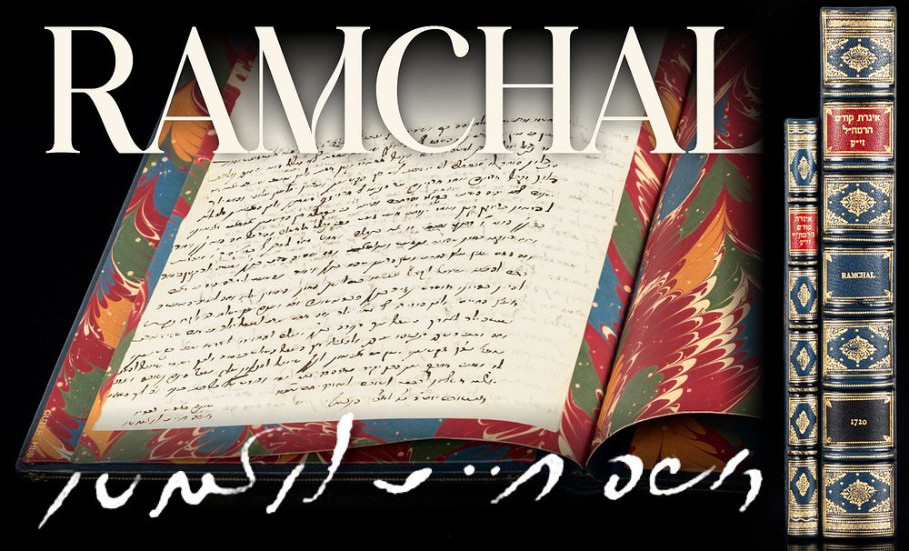 Letter Handwritten by the Ramchal 
Containing Profound Explanations in Kabbalah. 
Mantua 