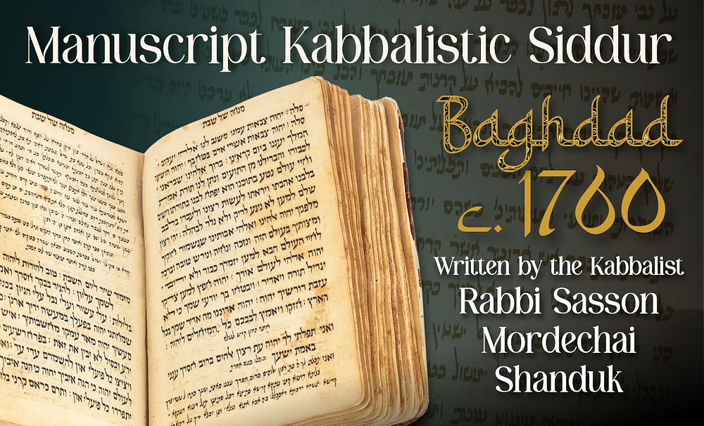 Siddur Written and Edited by Rabbi Sasson Mordechai Shanduk, Leading Sage and Kabbalist in 