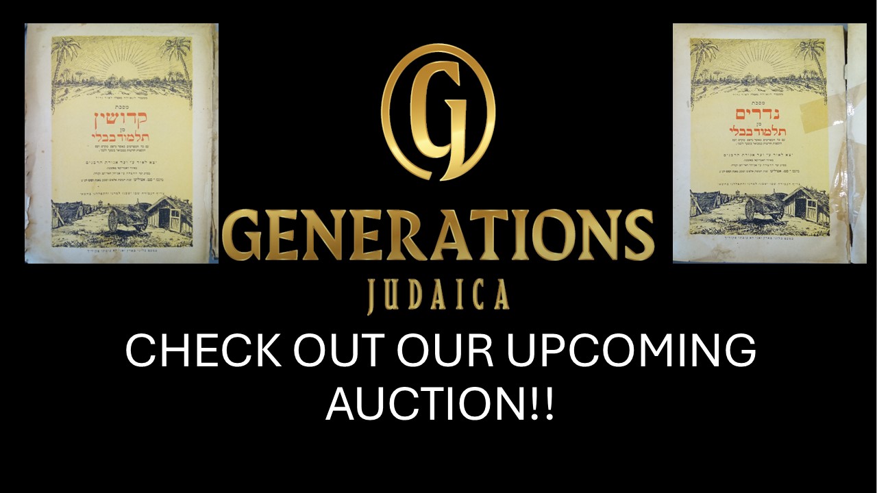 Generations Judaica | Аукцион 6