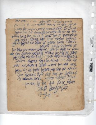 Notebook written in yiddish with chassidishe stories. Contains stories of the Bal Shem Tov. The 