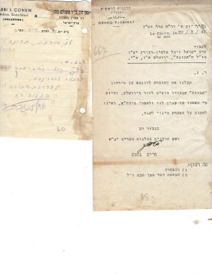 3 Letters addressed to the publication "Tvuna". One writtten by the Rav of Hadera. One by the 