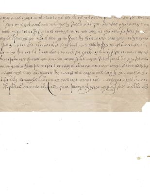 Second half of a letter from Reb Alexander Moshe Lapidus, includes his sgnature. The letter 