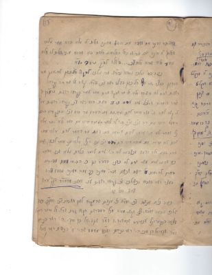 Notebook of chiddushei torah from an unidentified author, many of them in the name of "my 