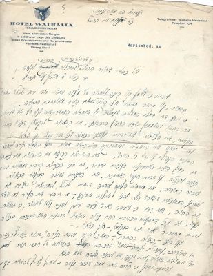 Letter from Rav Yechezkel Lipschutz, head of the Agudas Harabonim in Poland to the Agudas 